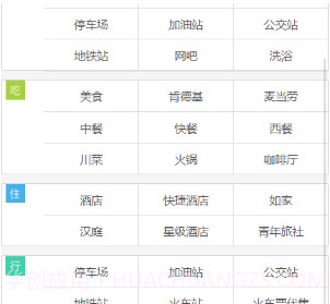 吱通乘车码v1.2.15截图