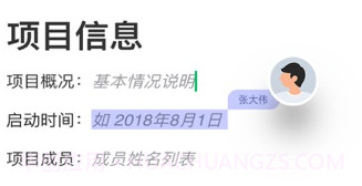 Verse文档v1.0.15截图