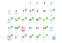 列宾助手v1.0.18截图