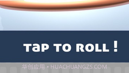 螺旋纹路v1.0.17截图