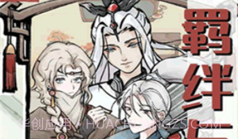 轮回茶肆v1.0.18截图