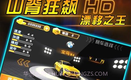 山脊狂飙v1009鐎瑰宕渧1.10截图