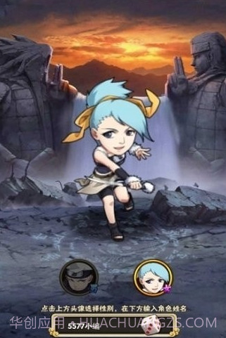 究极忍者之时空王座v1.0.17截图