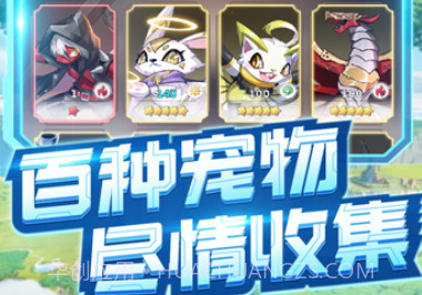 超能力冲刺进化纪元v4.21.15截图