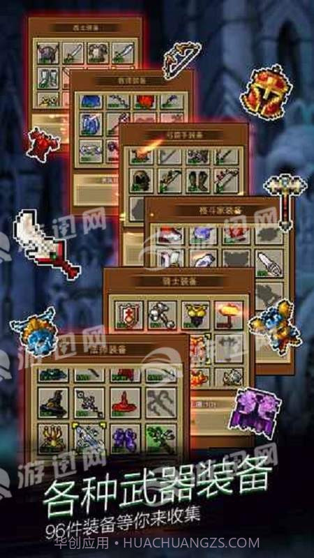 点击魔王1.16截图