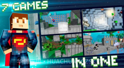 四人小组v1.14截图