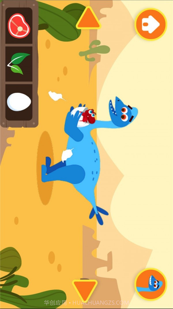 多多恐龙岛v1.7.25截图