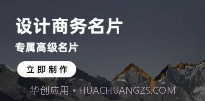 名片生成器v1.0.18截图