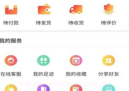 掌上联盟v8.0.19截图