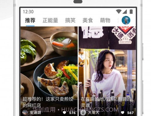 uc浏览器v15.1.2.1202v15.1.2.15截图