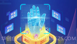 扫一扫看手相V2.7.12截图