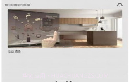 艾多点v1.3.17截图