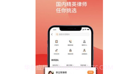 财产卫士法律资讯v1.0.14截图