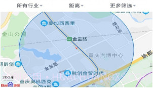 智慧产业通v1.0.13截图