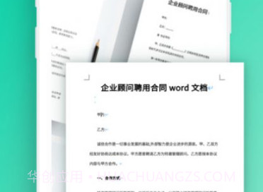 万能识别v1.0.14截图