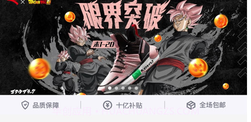 大潮集v1.0.17截图