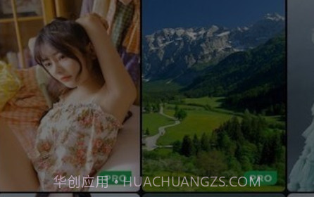 集美美化v1.5.17截图