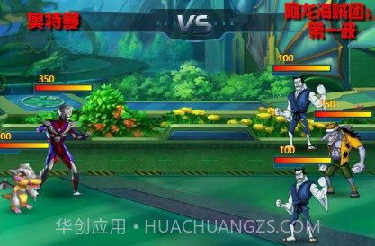 奥特曼大战海贼王v1.12截图