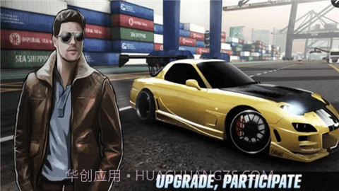 直线加速赛1.14截图