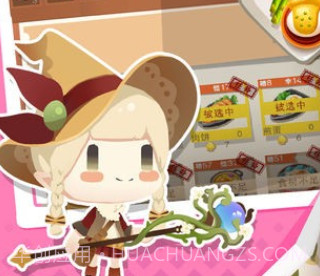 美食小当家v1.27.20截图