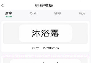 FlashMiniv1.6.13截图