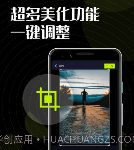 sky图片视频v1.1.17截图