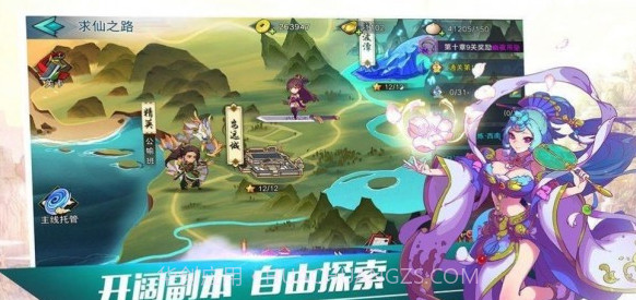 美人传之千年风华v1.10.44截图