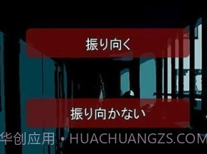 什么时候去死呢中文版v1.16截图