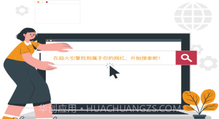 超火引擎v1.3.16截图