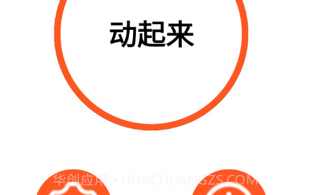 河豚健身v1.0.19截图