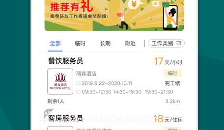 快乐e工v4.7.18截图