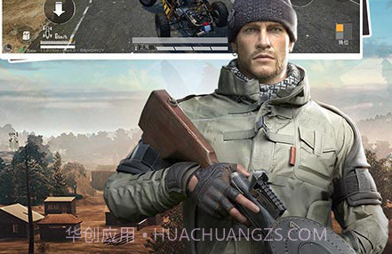 和平精英奇趣派对v1.13截图