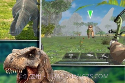 恐龙大陆深入探秘v3.3.15截图