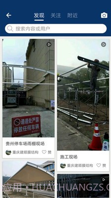 步云工程v1.19截图