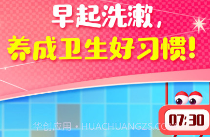 JoJo成长日记v9.61.10.18截图