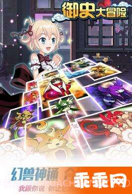 御史大冒险v2.2.22截图