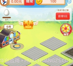 阳光小镇红包版v1.0.17截图