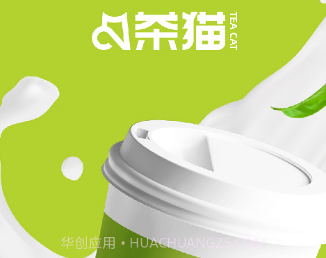 茶猫Teacatv1.0.13截图