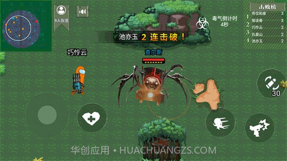 太空狼人模拟器查尔斯小火车逃杀1.12截图