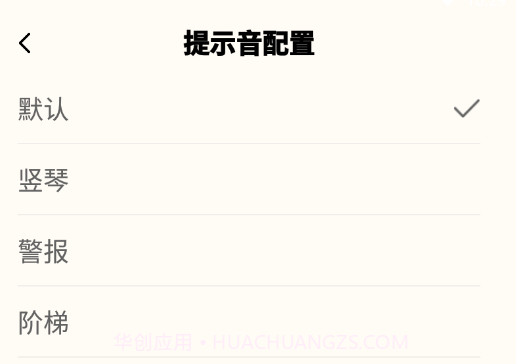 指尖计时器v1.0.15截图