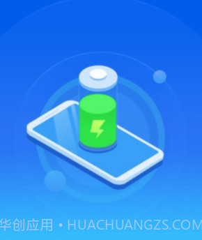 锦鲤快充v1.0.16截图