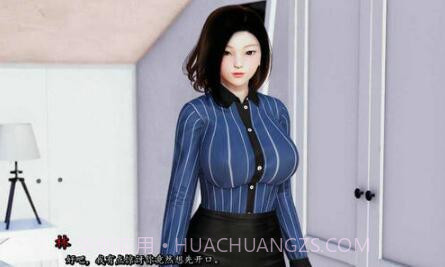 我真正的愿望5.0汉化安卓v0.15截图