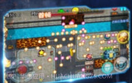 爆笑坦克大战v1.16截图