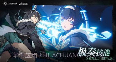 斯露德九游版v1.0.13截图