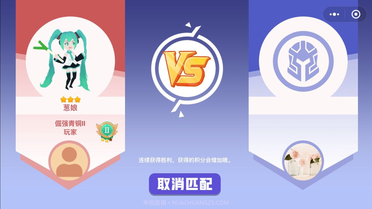 天空大乱斗v1.15截图