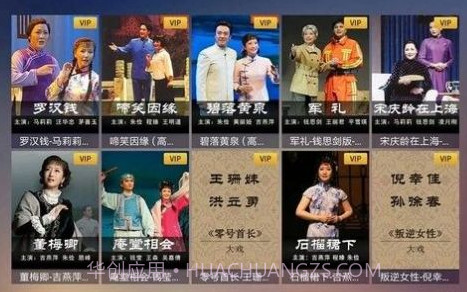 BesTV中国沪剧2023V鐎瑰宕渧1.10截图