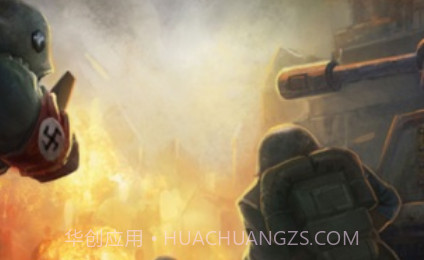 口袋二战v1.13截图