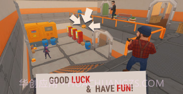 hide躲猫猫v4.9.18截图