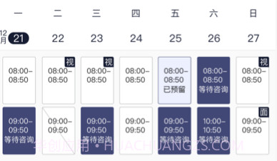 简单心理咨询师版v1.3.11截图