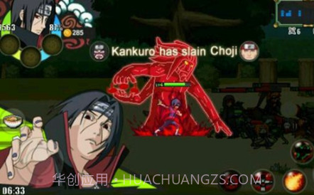 火影战记(横版格斗)v1.16截图